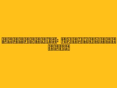 タイ・カンボジア紛争: 歴史と現状を分かりやすく解説