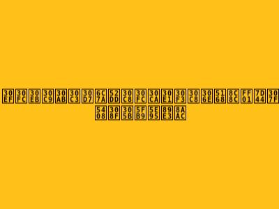 ワールドカップ決勝トーナメントの全貌！組み合わせ徹底解説